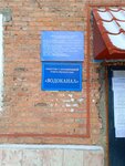 Донская жилищная компания (Novaya Street, 25), urban improvement