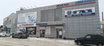 LADA Detal (selo Iglino, ulitsa Lenina, 1Б) ، متجر قطع غيار ولوازم السيارات