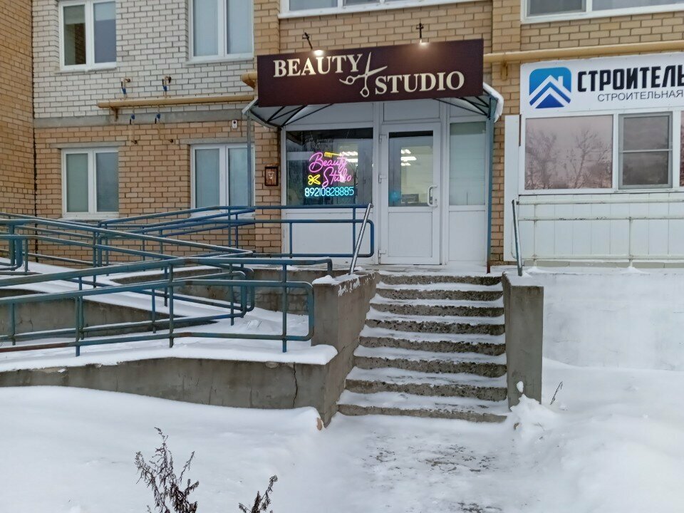 Салон красоты Beauty studio, Котлас, фото