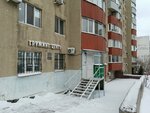 Центр груминга (Rossiyskaya Street, 25) ، صالون حيوانات أليفة