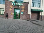 Сбер (Artyoma Street, 53Б), payment terminal