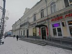 Уралпромбанк (Vaynera Street, 12) ، آلة صرف النقود الأوتوماتيكية