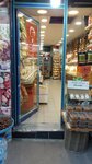 Kuruyemis Dunyasi (İstanbul, Küçükçekmece, Yeni Mahalle Mah., Salih Tamcı Sok., 9A) ، المكسرات والوجبات الخفيفة والفواكه المجففة
