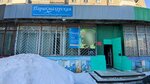 Общественная приемная депутата законодательного собрания Новосибирской области Конько С. Г. (Borisa Bogatkova Street, 163/9), administration