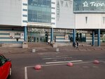 Корзина доброты (Kultury Avenue, 1), aid collection point