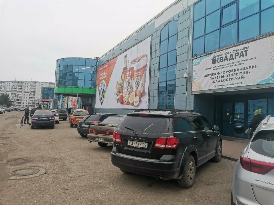 Lottery Stoloto, Pskov, photo
