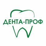 Denta-Prof (Artyoma Street, 151Б), dental clinic