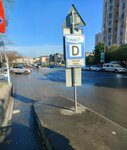 Havaist Tepeustu Stop (Istanbul, Umraniye, Ihlamurkuyu Neighborhood, Gumussuyu Avenue), public transport stop