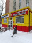 Agentstvo nedvizhimosti Dostupnoye zhilyo (ulitsa Marshala Zhukova, 10), real estate agency