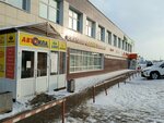 Avtosila-ufa.ru (zhiloy rayon Shaksha, Gvardeyskaya ulitsa, 55А), auto parts and auto goods store