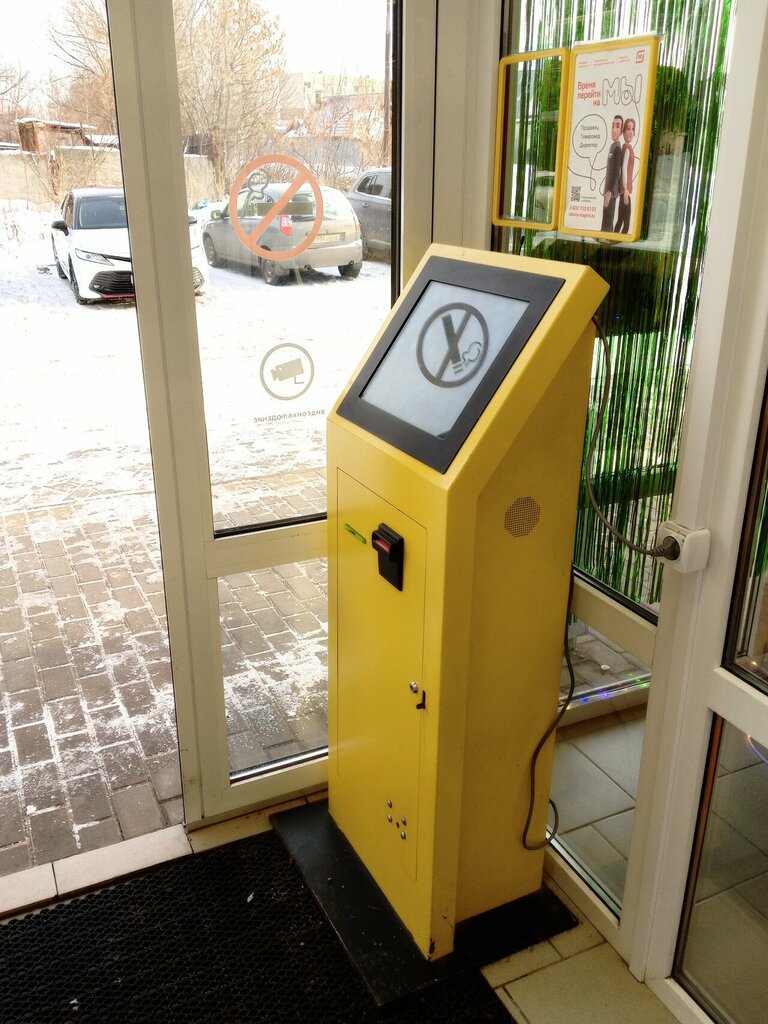 Payment terminal Кенгу24.ру, Tambov, photo