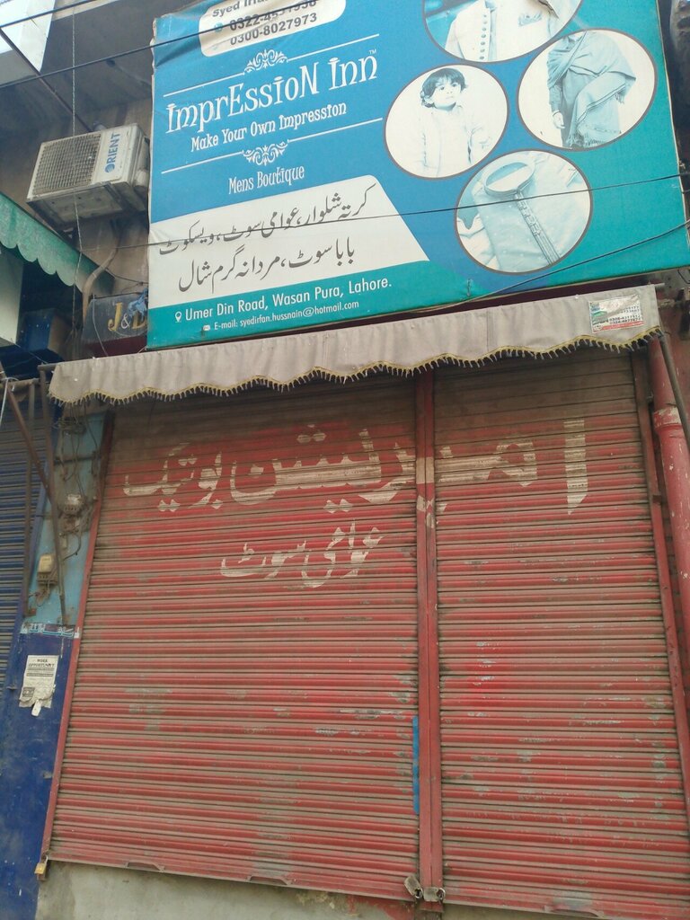 Printing on t-shirts Impression inn, Lahore, photo