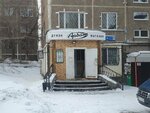 Arbat (6-shy yqsham aýdan, 56), tienda de productos