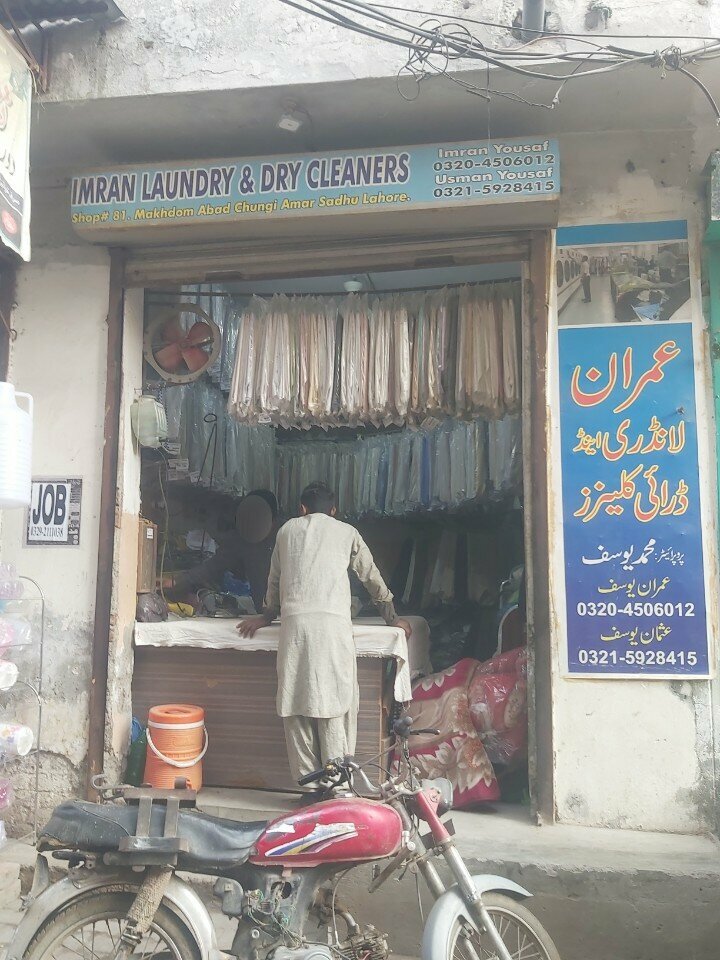 Laundry Imran laundry shop, Lahore, photo