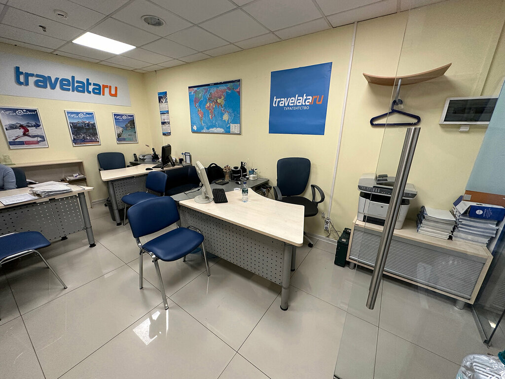 Travel agency Travelata, Moscow, photo