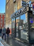 Smoke shop № 1 (Krzhizhanovskogo Street, 12) ، متجر سجائر إلكترونية