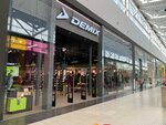 Demix (Moskovskoye shosse, 24-y kilometr, 5), sports store
