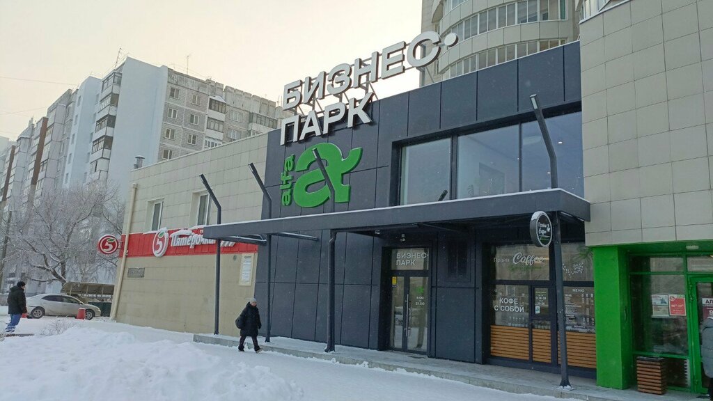 Beauty salon Grimerka, Barnaul, photo