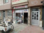 Bircan Water (Konya, Selçuklu, Işıklar Mah., Yeğenoğlu Cad., 42A), trabajos de fontanería