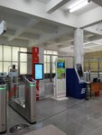 EnerGO (Kashirskoye Highway, вл7), power bank rental