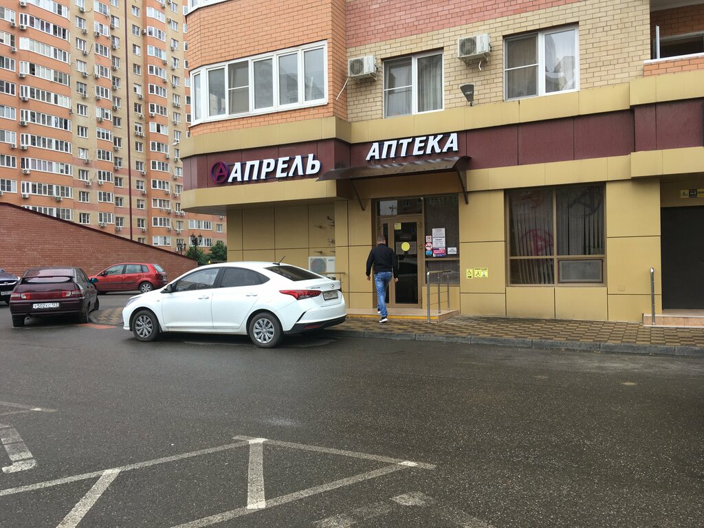 Аптека Апрель, Краснодар, фото
