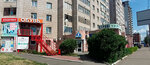 Unichel (Karla Libknekhta Street, 9), shoe store