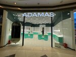 Adamas (Koltsovskaya Street, 35), jewelry store
