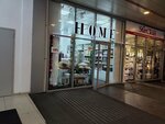 Home (Yessentukskaya ulitsa, 31А), bedding shop