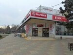 МТС (Gagarina Street, 74), payment terminal