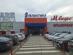Leran (Uralskaya Street, 98/11) ، متجر بيع الأجهزة المنزلية