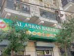 Al abbas (Kanji Tulsidas Street, 91), bakery