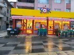 Şok (Ankara Province, Yenimahalle, Ergenekon Mah., Nişantaşı Cad., 43A) ، سوبر ماركت