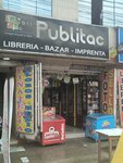 Publitac Printing Press (Distrital Los Olivos, Alameda del Naranjal, Avenida Canta Callao, 940), bookstore
