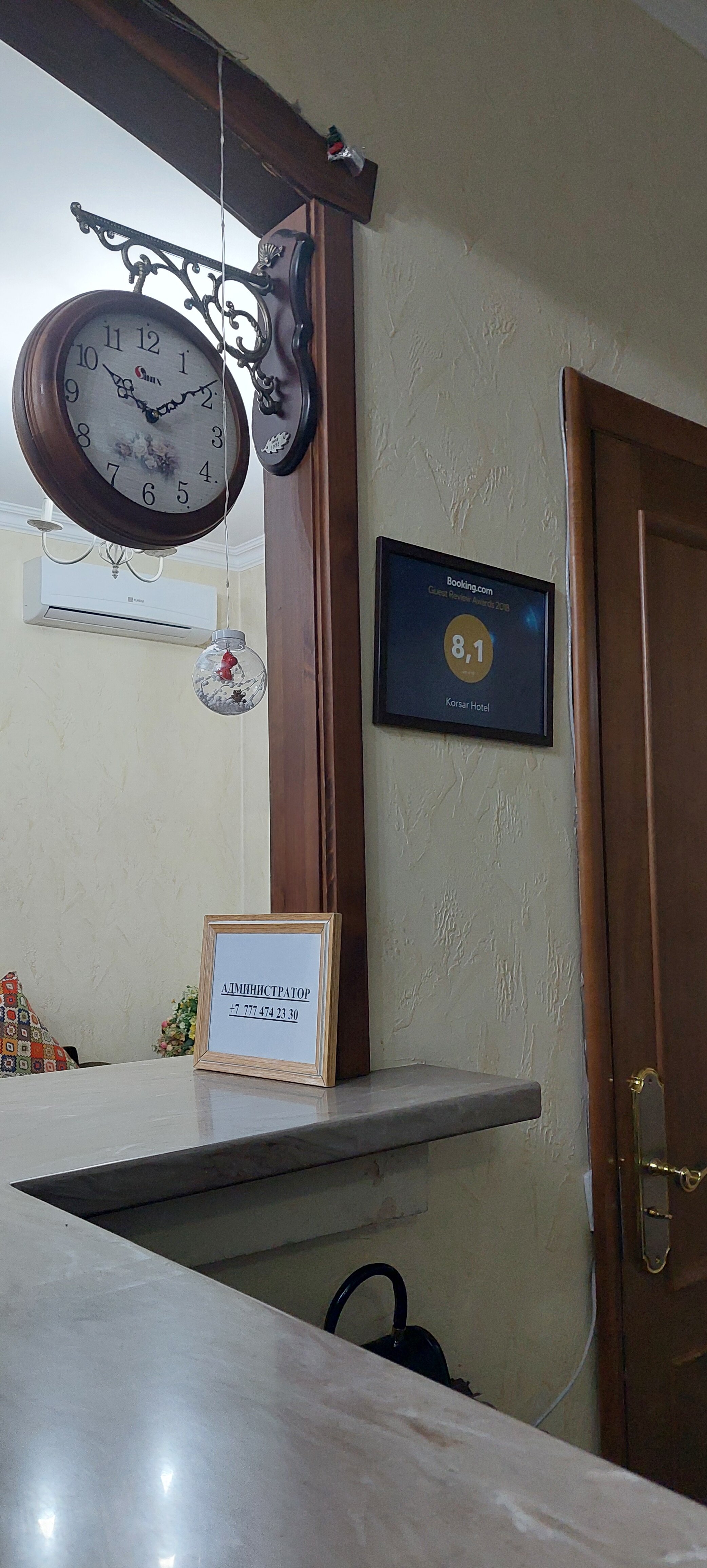 Фото Корсар