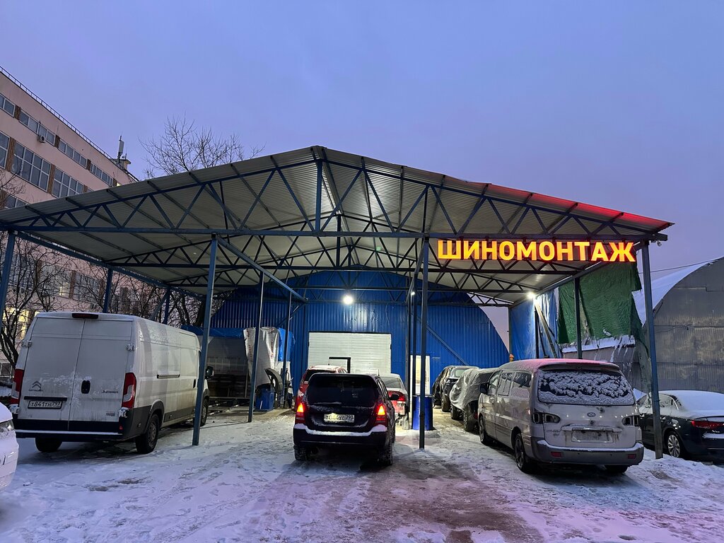 Auto body repair Кузов-Центр, Moscow, photo
