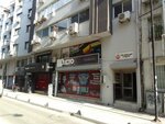 Orkim (İzmir, Konak, Cumhuriyet Blv., 278) ، أصباغ
