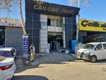 Cansan Pano (Antalya, Kepez, Şafak Mah., 5008. Sok., 53), tienda de artículos eléctricos