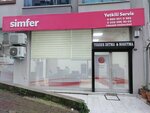Vestel Karabaglar Authorized Service (İzmir, Karabağlar, Ulu Önder Cad., 106B) ، إصلاح المعدات الكهربائية