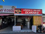 Second Spring Adana Ocakbasi (Antalya, Kepez, Yeşilırmak Cad., 38/5), restaurante