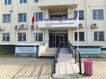 Gaziemir Guidance and Research Center (Izmir, Gaziemir District, Sevgi Neighborhood, 81st Street, 1/1), educational center