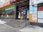 Mobi-ask (Posadskaya Street, 45), items for mobile phones