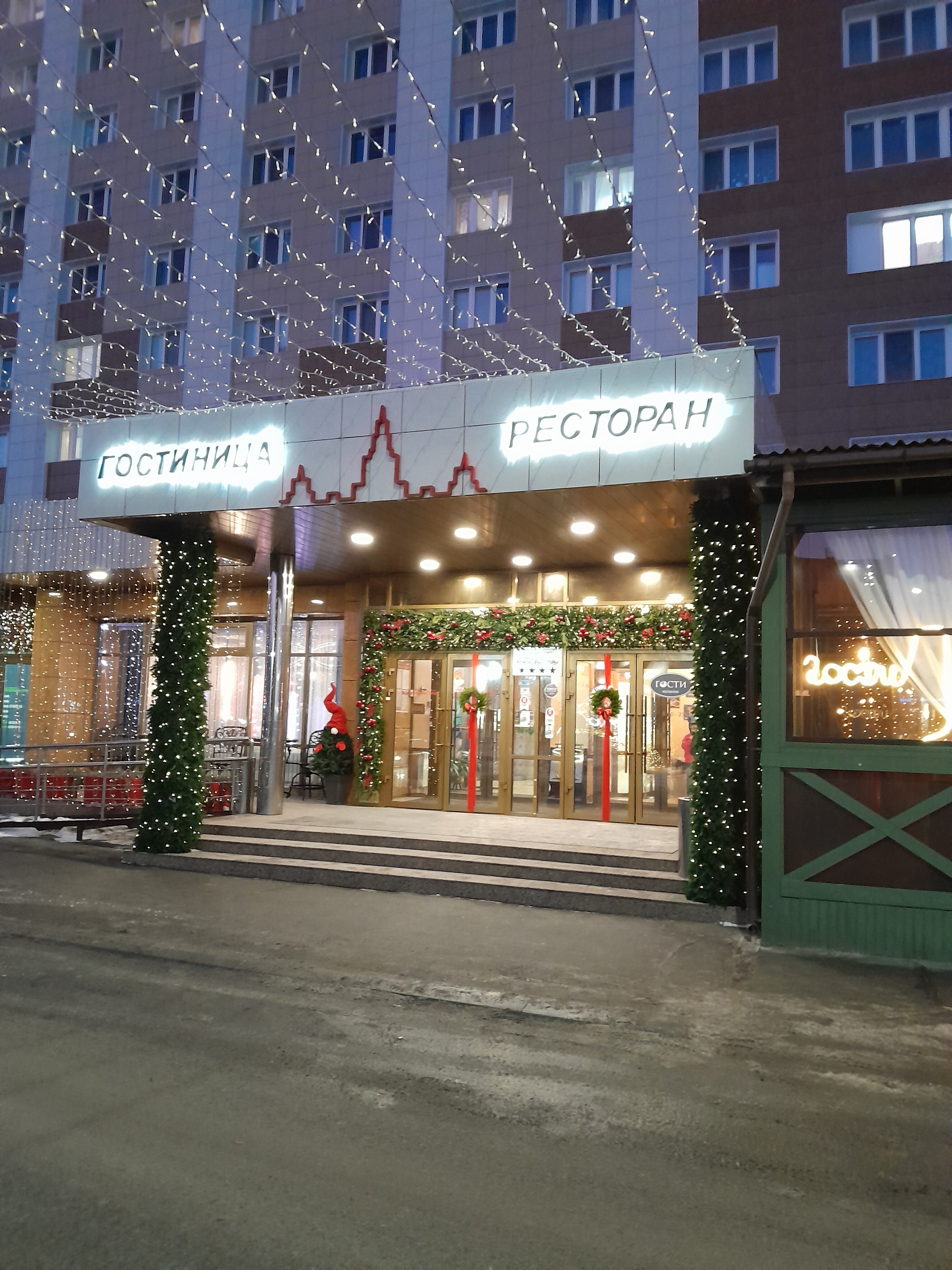 Фото Воробьевы горы