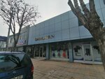 Damlayan Tuhafiye (Konya, Selçuklu, Musalla Bağları Mah., Gundere Sok., 10) ، متجر ملابس