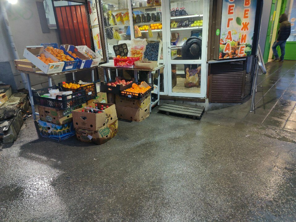 Greengrocery Овощи и фрукты, Tula, photo