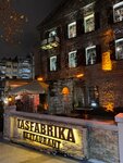Stone Factory Cafe & Restaurant (Manisa, Sehzadeler District, Konuk Cad., 8), restaurant