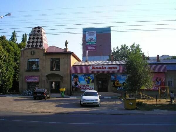 Children's store Magazin Malenkaya Strana, Armavir, photo