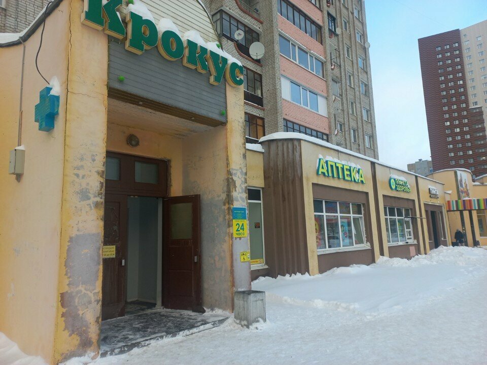 Children's clothing store Магазин детской одежды Веснушки, Petrozavodsk, photo