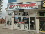 Ay Teknik White Goods Repair Maintenance (Konya, Selçuklu, Argun Cad., 53B), tienda de electrodomésticos