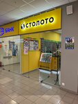 EnerGO (Moscow, Varshavskoye Highway, 143А), power bank rental