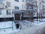 Bizdin Ui-2019 (ulitsa Akademika Chokina, 94) ، سلطة إسكان بلدية